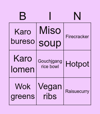 Section bingo Card