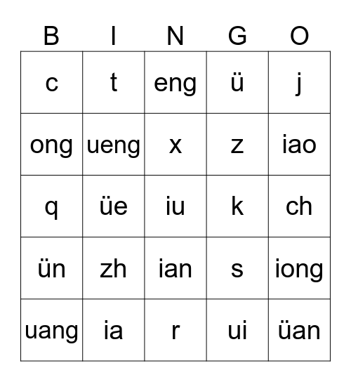 声母和韵母 Bingo Card