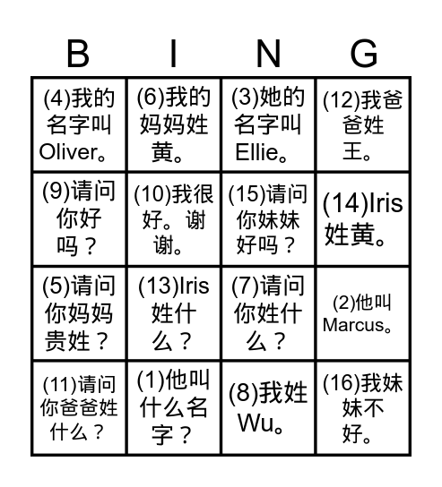 1S-L3 Bingo Card