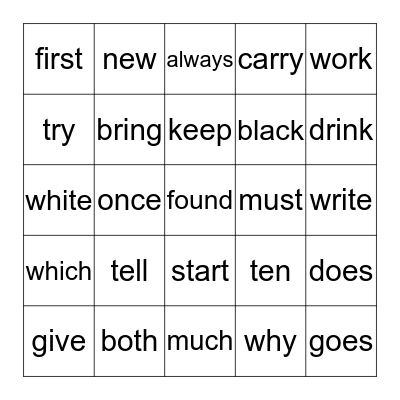 Bowling Ball and Hockey Puck Words Bingo Card