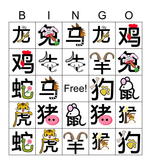 12 zodiac Bingo Card