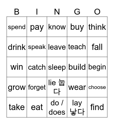 불규칙- TEST Bingo Card