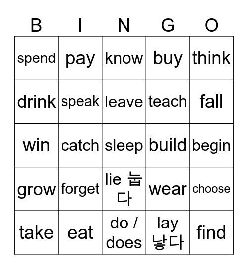 불규칙- TEST Bingo Card