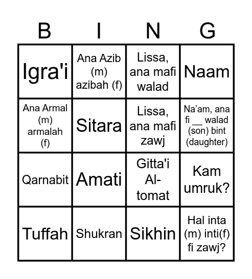 Basic Conversations Bingo Card