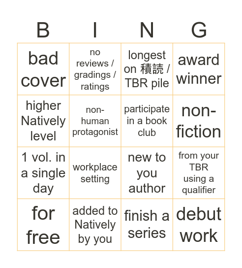 Natively Bing(o) 2024 Bingo Card