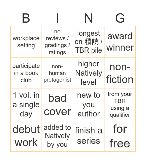 Natively Bing(o) 2024 Bingo Card