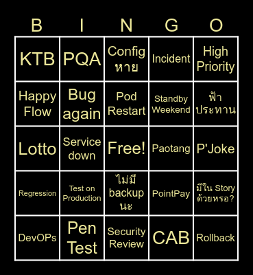 Yeah! It's Friday Bingo Card