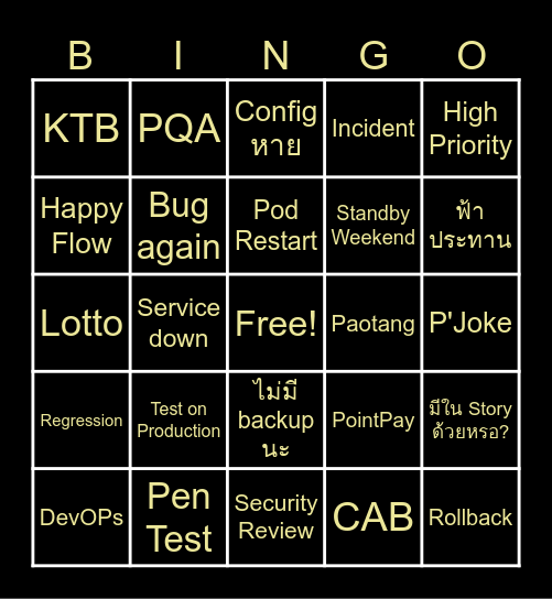 Yeah! It's Friday Bingo Card