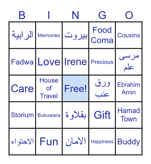 Family Bingo Card