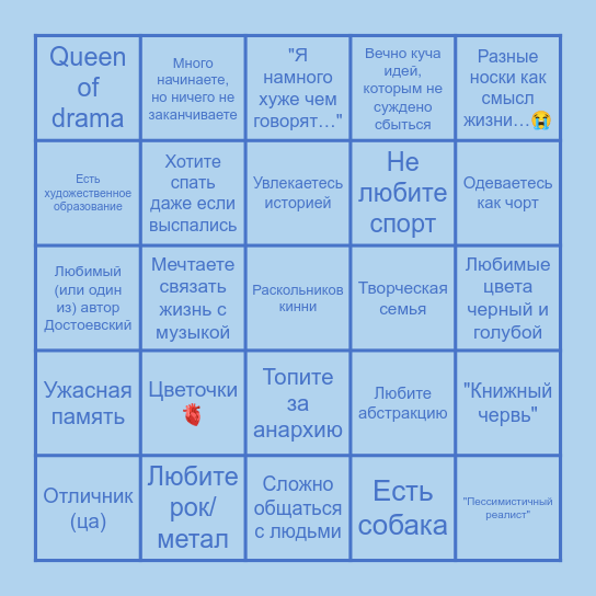 DeprePsina bingo! Bingo Card