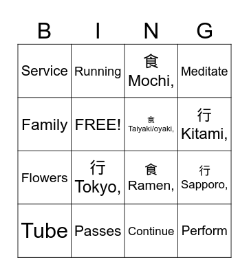 QR Code Bingo Card