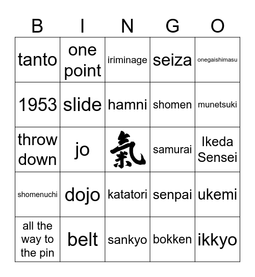 Aikido Bingo Card
