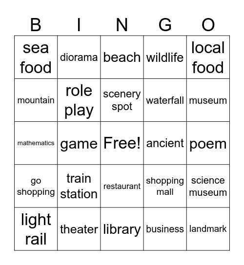 Wenzhou Bingo Card