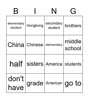 Self-introduction Bingo Card