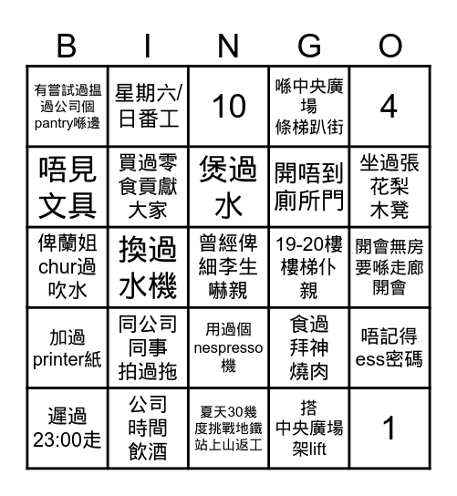 1 Bingo Card