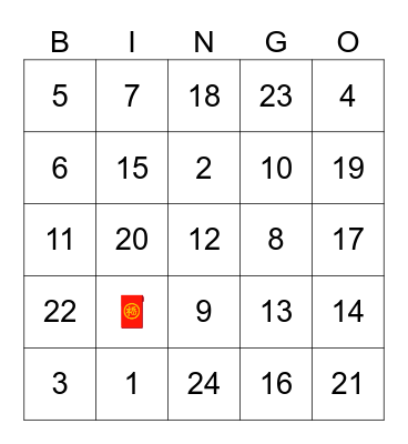 🎆 Chinese New Year 🎆 Bingo Card