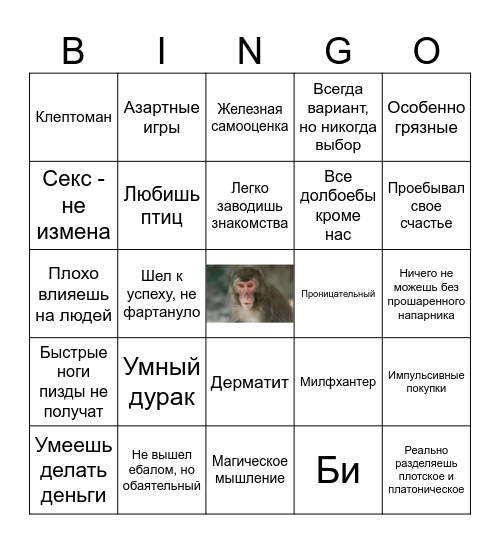 Оливер Bingo Card