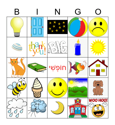 3rd Grade Hebrew January 23-24 2024 Bingo Card