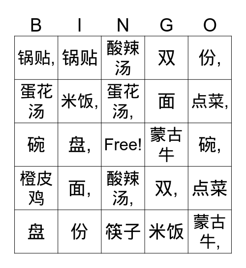 G8 U2.3 characters Bingo Card