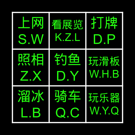 G9 Chinese Bingo Worksheet Bingo Card