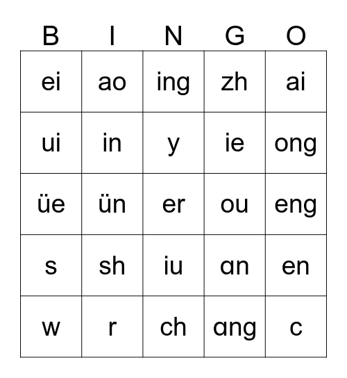 Bingo游戏 《汉语乐园》1拼音   Bingo Card