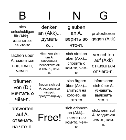 verb+präpos Bingo Card