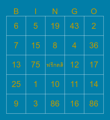 bingo math Bingo Card