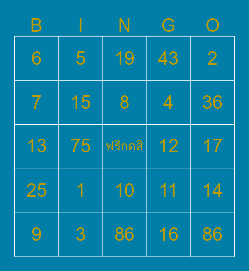 bingo math Bingo Card