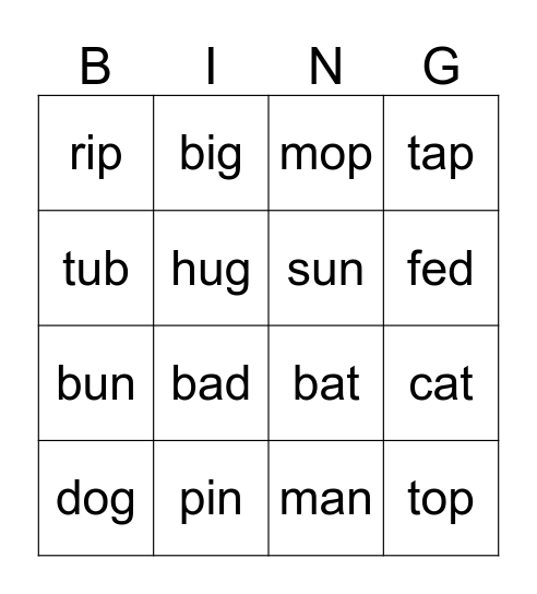 Sight Word Bingo Card