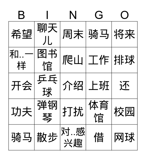 YCT 3 Bingo Card