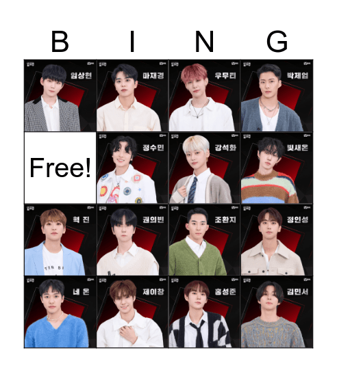 Build Up Debut Line Up Bingo Card