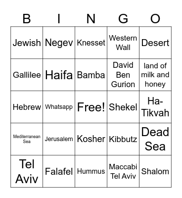 Israel Bingo Card