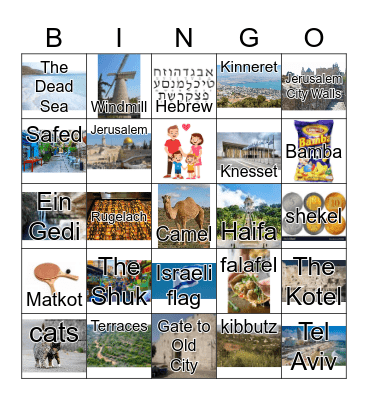 Israel! Bingo Card