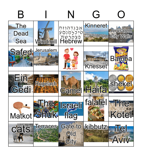 Israel! Bingo Card