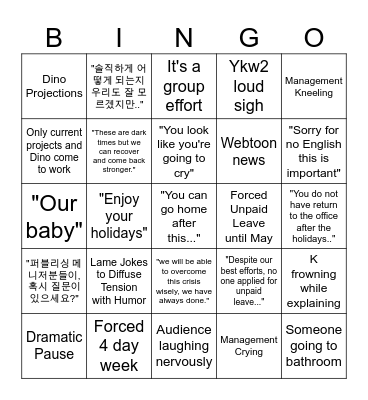 Town Hall Bingo Card