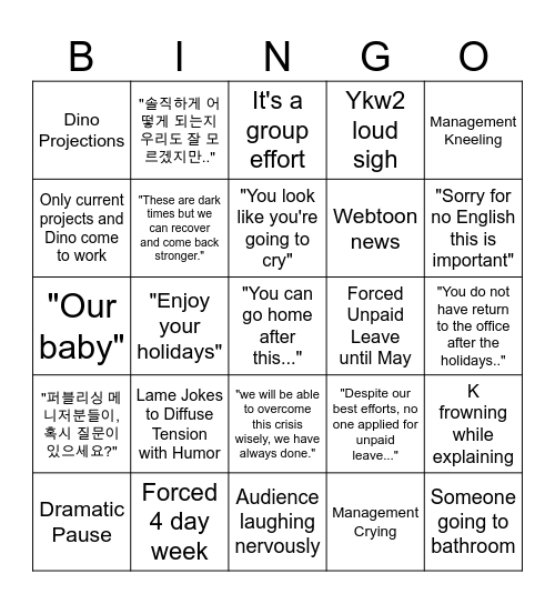 Town Hall Bingo Card