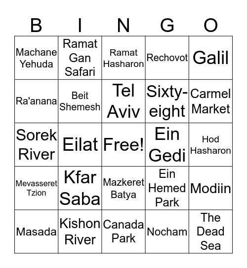 Israel Bingo Card