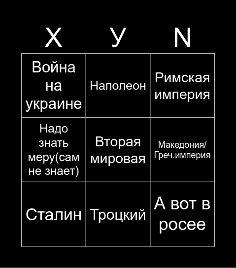 Бинго Кавасаки Bingo Card