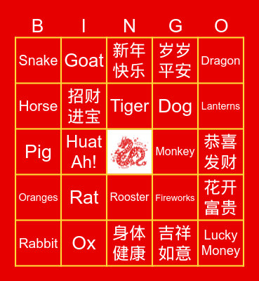 Lunar New Year 2024 Bingo Card