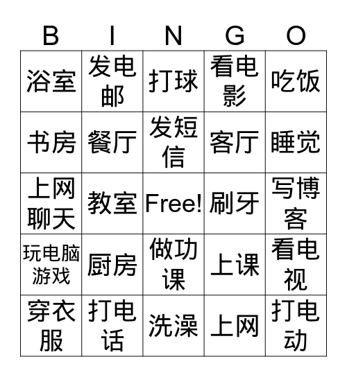 Places&Activities Bingo Card