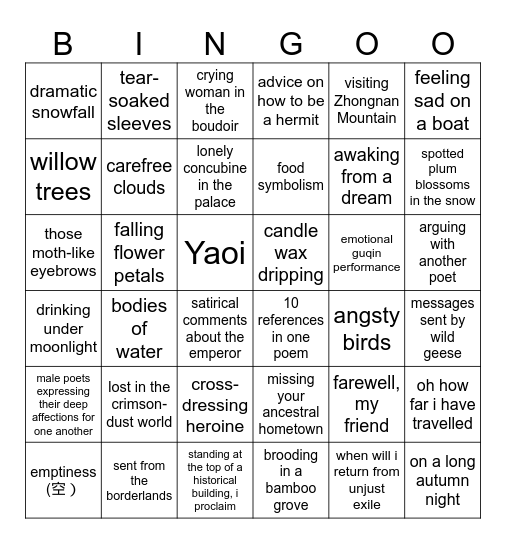 Classical Chinese Poetry Bingo Card