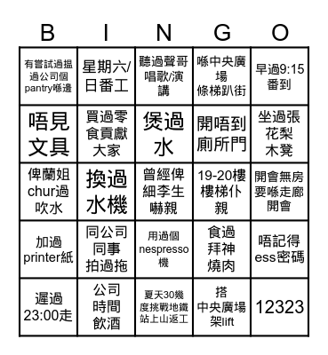 ALKF+ XMAS EDITION Bingo Card