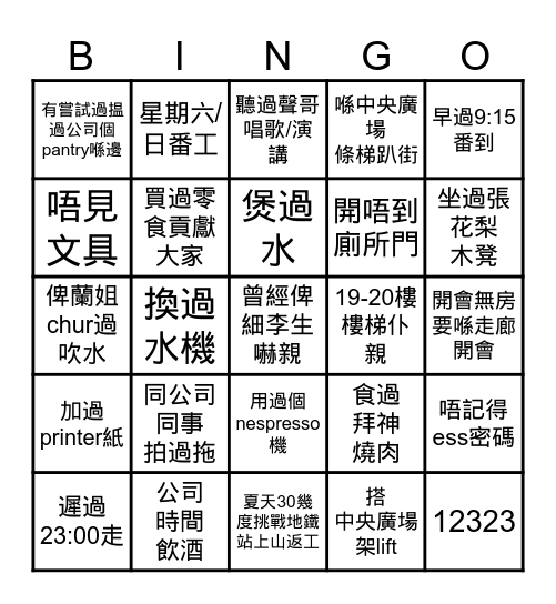 ALKF+ XMAS EDITION Bingo Card