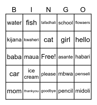 Kiswahili bingo Card