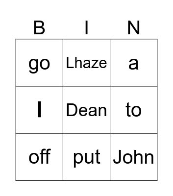 Sight Words #1 Bingo Card
