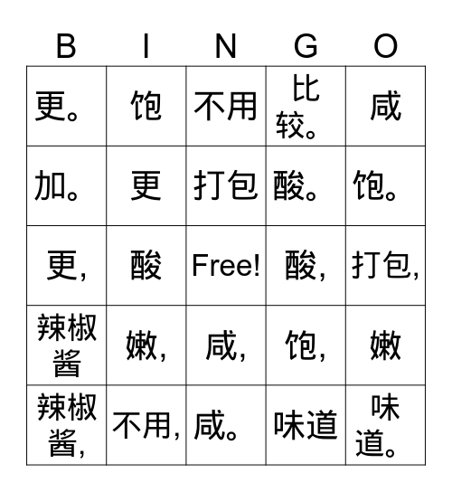 G8 U2.4 SCB characters Bingo Card