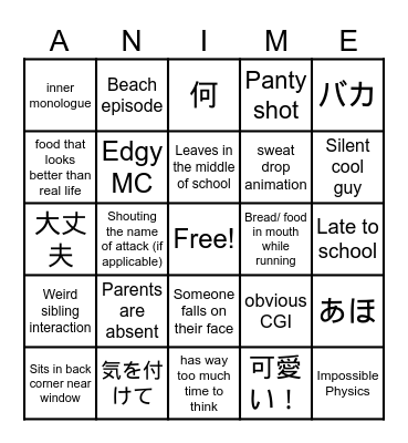 Immersion Night Bingo Card