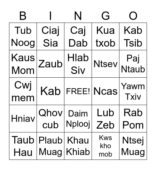 Hmong Words Bingo Card