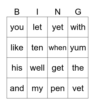 Kindergarten Sight Words Bingo Card