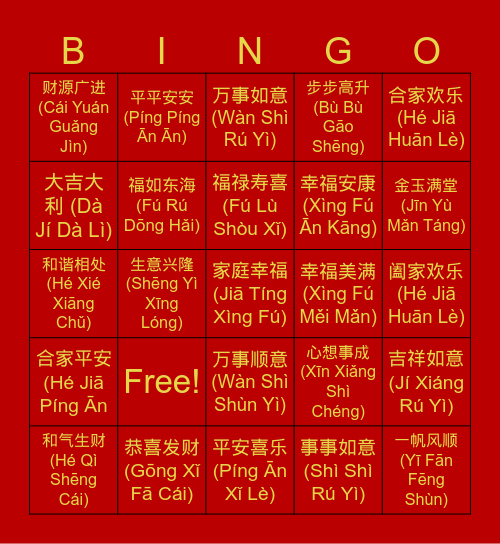 CNY 2024 Bingo Card